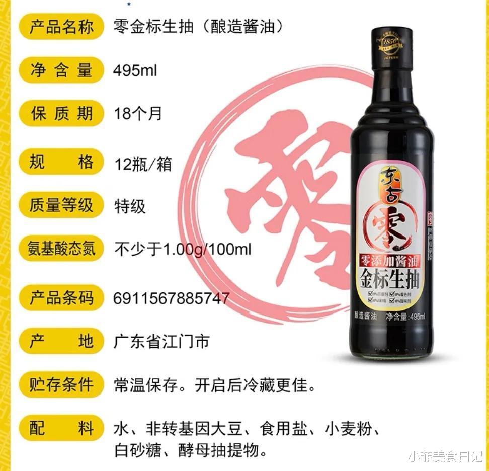 我国哪的酱油好吃?这10种酱油零添加、纯粮酿,吃着放心