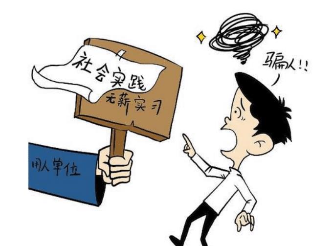 高校|实习期6个月“无薪”，招不到人的咖啡店老板：年轻人要工资干嘛