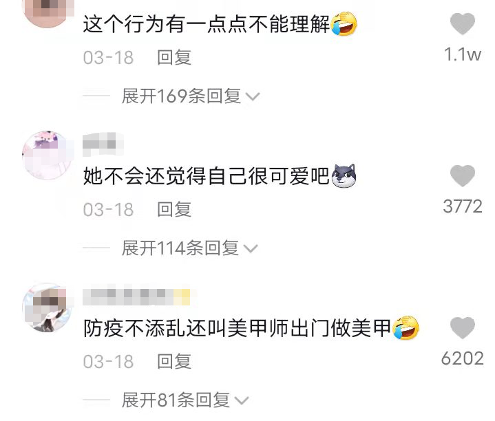 美白 穿这么点哪像学生？女大学生隔着栏杆“做美甲”，评论区满是嘲讽