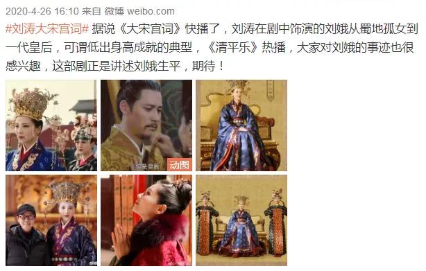 刘涛|刘涛客串被骂惨！“高产”之后演技频频翻车，如今只配做直播？