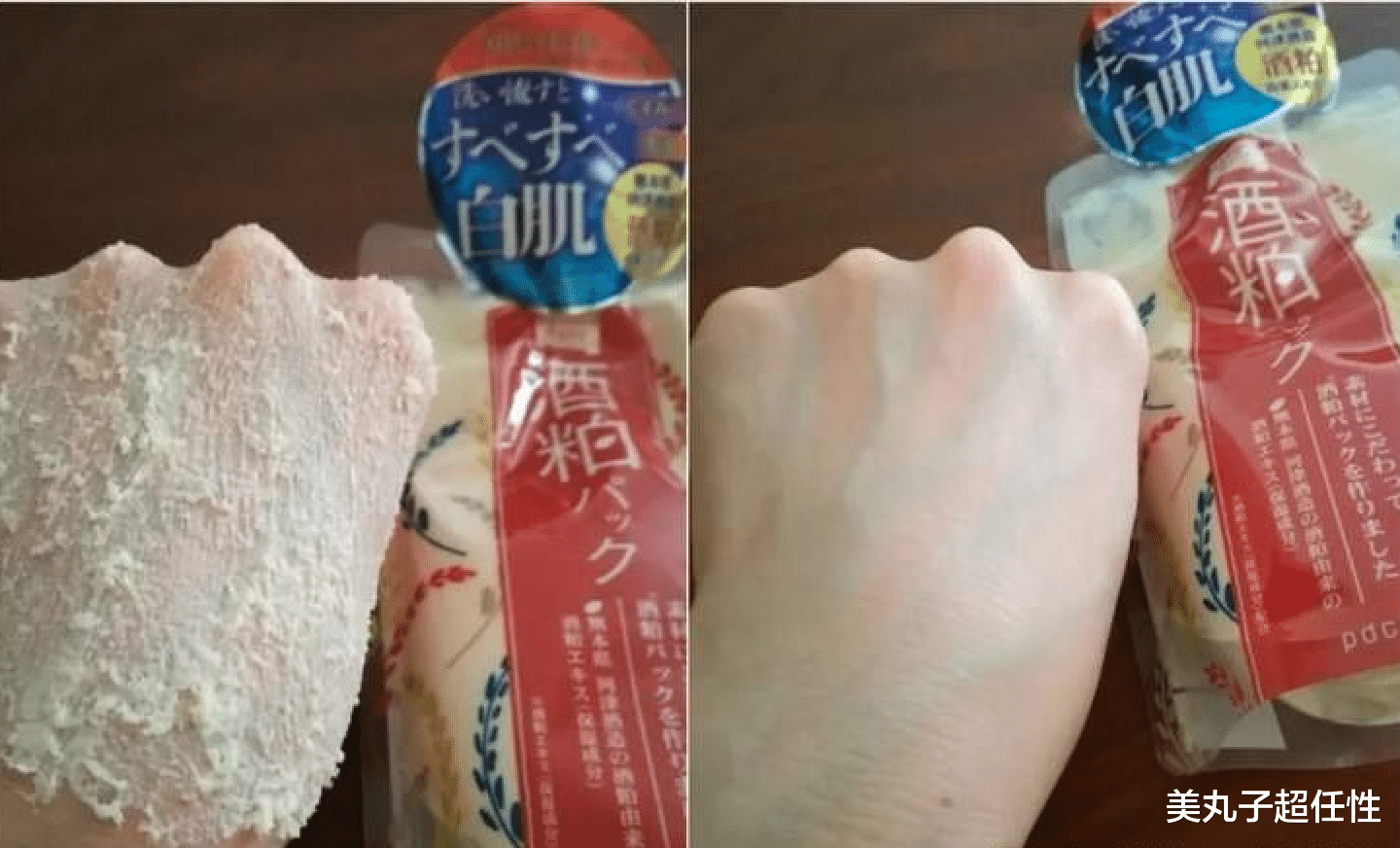 面膜 涂抹型面膜究竟有效果么?5款热门面膜空瓶分享,别再交智商税