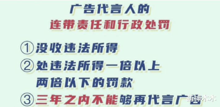 景甜|景甜遭两大品牌除名,2021年就有6个代言不续约,商业价值崩盘