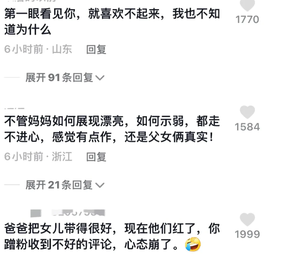 央视|被央视表扬的三石老爸离婚了?妈妈发视频哭诉,网友:别消费孩子