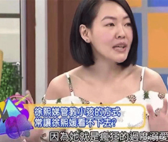 刘晓庆|异装癖、恐吓、酒驾，台湾星2代沦陷，曹格大S儿女也教育堪忧！