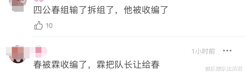 陈小春|《披哥2》四公比赛结果,后两名部落失败原因,五公部落如何形成