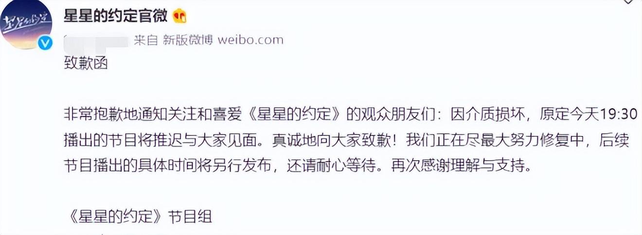 芒果台|曝芒果10月综艺停播!《天天》整改《中餐厅》延期,其原因疑曝光