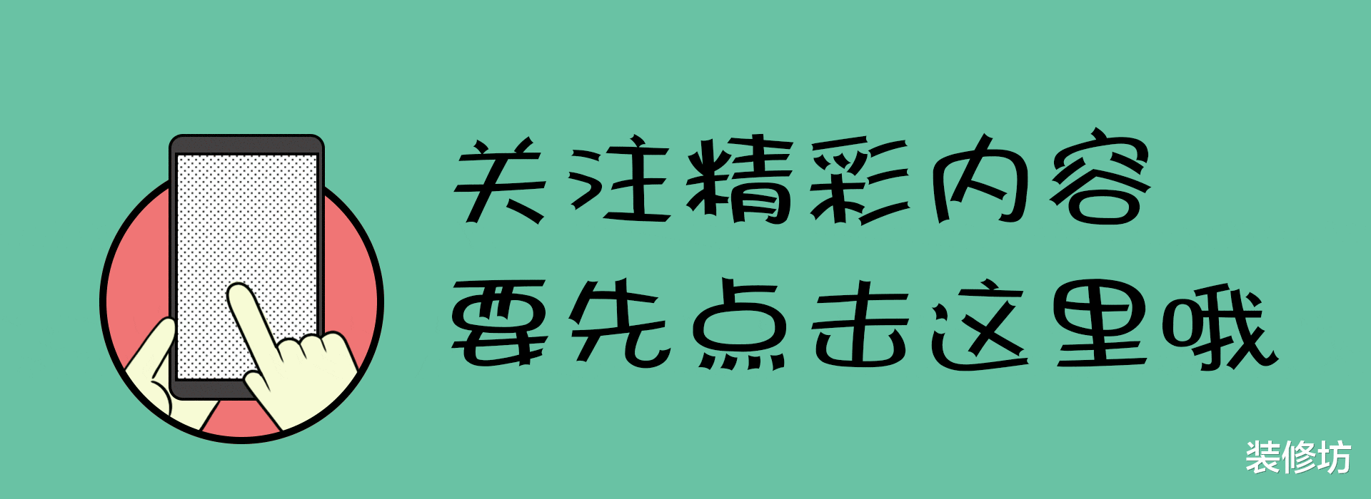 如果你不是个勤快人,建议添置这4个卫生间好物,能让家务少一半