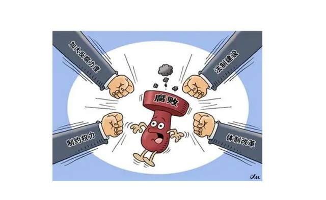 近年打虎行动收效甚好,对于受贿的国家干部应当如何处罚?
