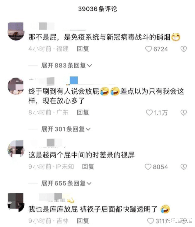 岳云鹏|岳云鹏分享新冠后感受：屁多，平均一分钟一个，汪小菲：我也是