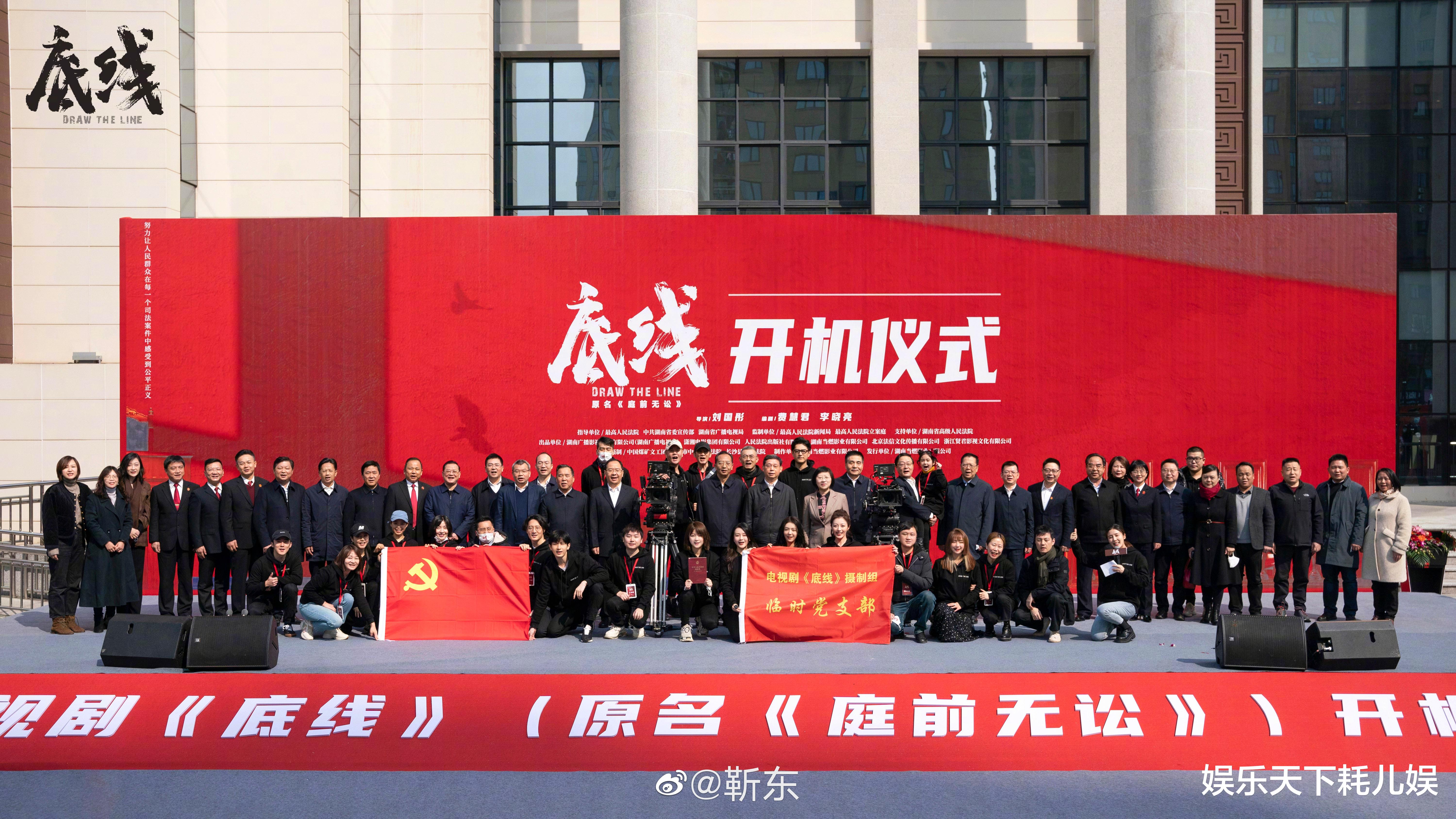 潘粤明|《底线》定妆照：靳东太帅媲美贺涵，成毅嘴角像被打，“莫小贝”长大了