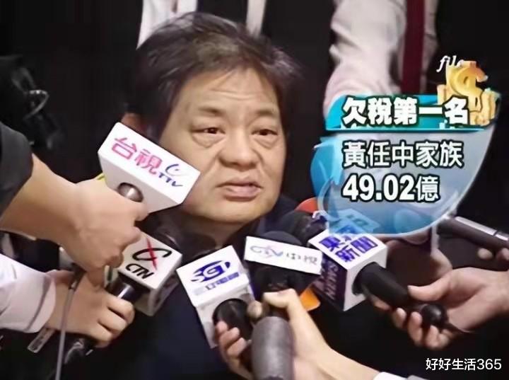 陈宝莲|他年赚56亿花20亿泡妞，败光家产后凄惨离世，给儿子留下26亿巨债