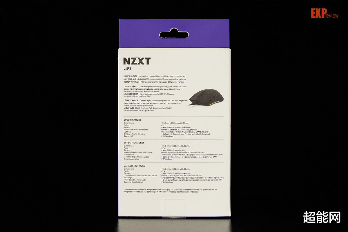卫星|NZXT Lift电竞鼠标评测:简约外表下有颗高性能的心