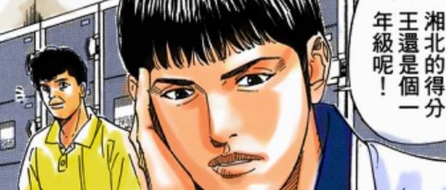 牧绅一|《灌篮高手》被高估的五位大人物,有人还是樱木和牧绅一的克星