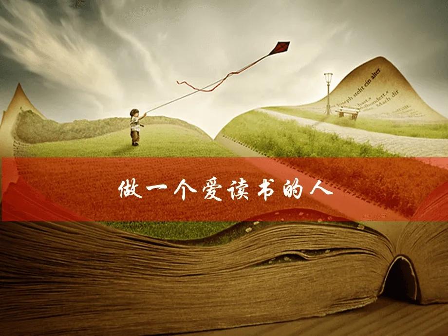 你心中有一家美丽的书店吗?让书成为你终生的朋友
