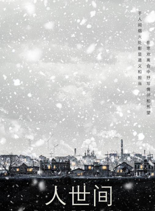 无间|2022年最受期待的6部待播谍战剧:《信仰》垫底,《无间》第二