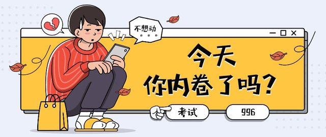 北斗导航|彩电进入超级内卷,TCL P11 Pro银弧极速电视兼具极致音画与速度!