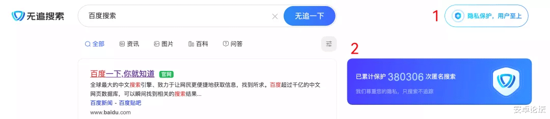 奇虎360|360，这次做了款良心产品