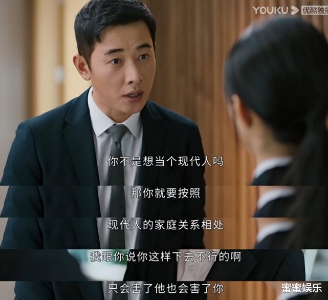 王庆来|幸福到万家：看似正义善良的关涛，其实是真正的“高阶绿茶”