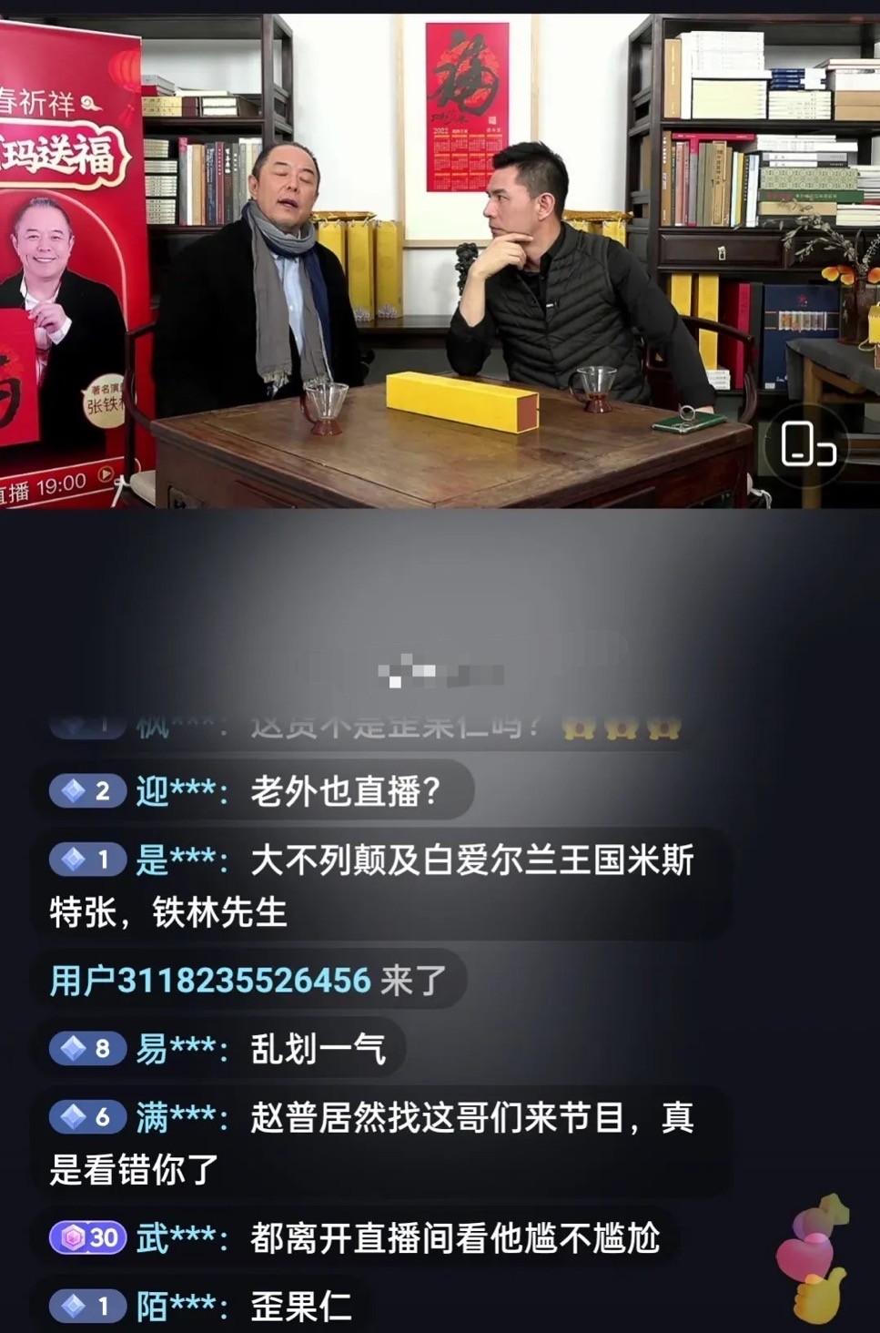 张铁林|张国立王刚张铁林再次重聚？将主演新电视剧，却被怒喷：有他弃剧