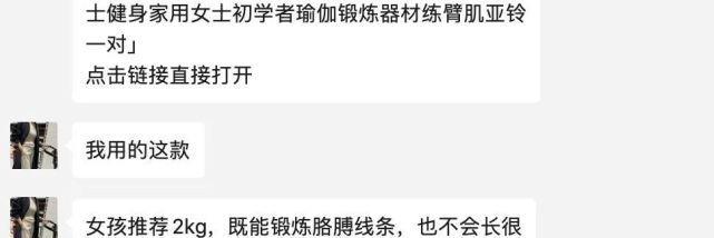 明星|这女明星不是在健身,而是在换头!