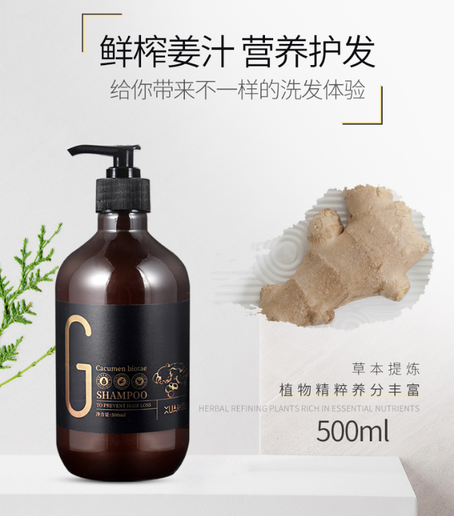 美丽 在洗发水的选择上，为什么年轻人开始“嫌弃”飘柔、海飞丝了？