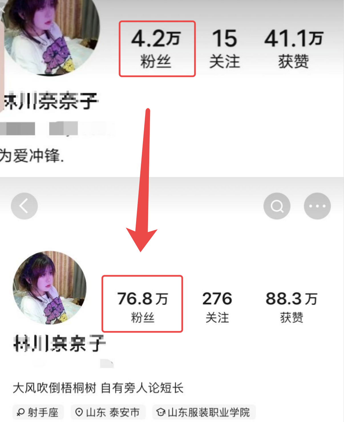 |“为爱冲锋的勇士”事件男方下场有点惨，女方躺赚72万粉丝，赢麻了