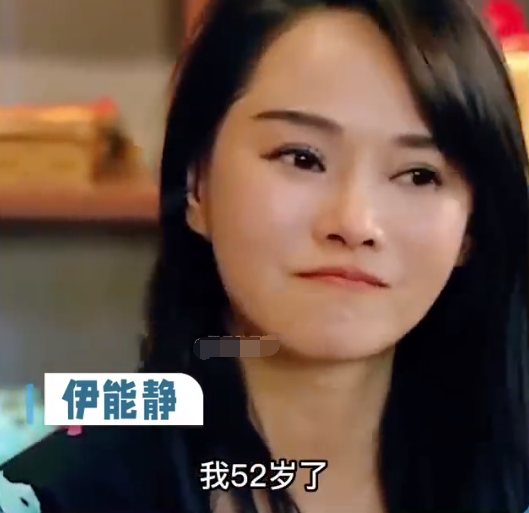 伊能静|伊能静14岁养家52岁不敢享受家庭！秦昊：这辈子我都不会让你缺钱