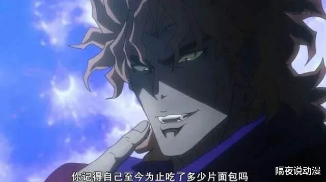 反派|没有登上B站“年度反派榜单”的他,却是日漫界最不朽的反派之一
