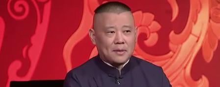 郭德纲|郭德说皇帝才睡7平米的房间，有人非要120平米的卧室，别当暴发户