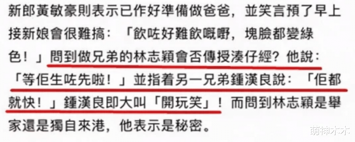 钟汉良|疑似钟汉良老婆探班被拍,男方雨中撑伞照顾女方,两人传秘婚多年