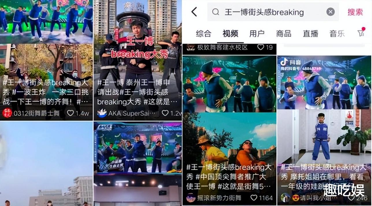 王一博|王一博缺钱开打赏?网友质疑:真不应该,不信看刘德华的为人处事