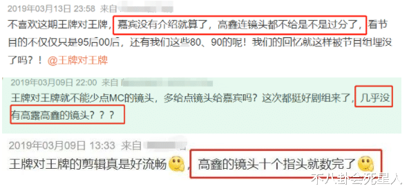 娱乐圈|娱乐圈“综艺”名利场，火的被捧成香饽饽，不火的谁都不搭理你