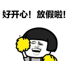 陕西|陕西教育厅最新消息：寒假将重新安排，这些学生要留意