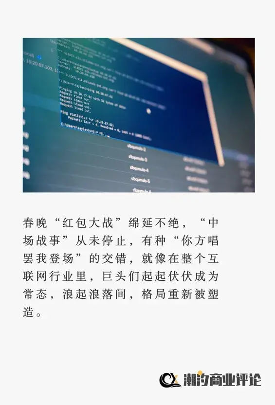 网络红包|互联网@2022，是停滞还是重塑？