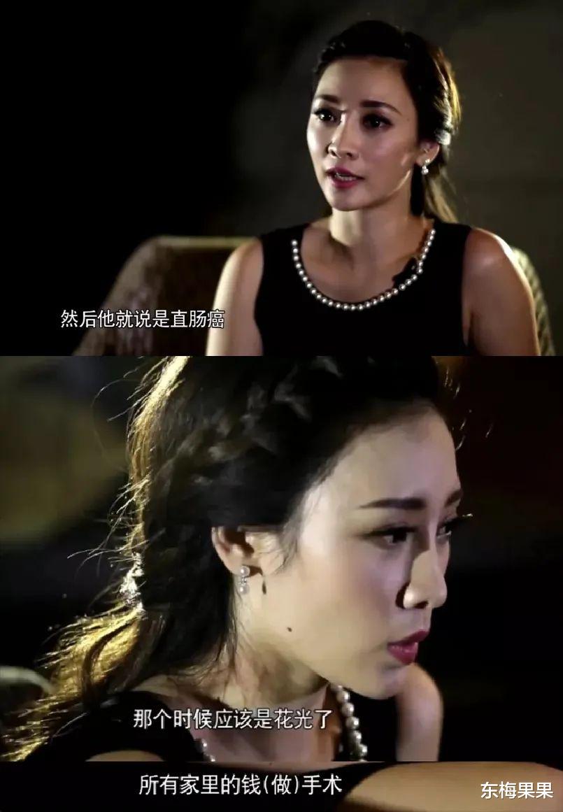 柳岩|柳岩的瓜,终于瞒不住了,这10张照片说明一切