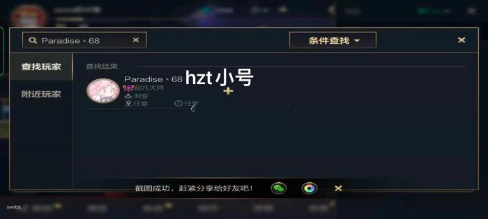 黄子韬|黄子韬带徐艺洋外出用餐，徐艺洋坐上副驾一起离开，像老夫老妻