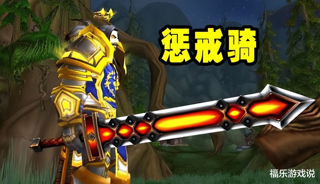 |魔兽TBC：一个爆发秒人职业，上演血条消失术！前夕开放将绝版？