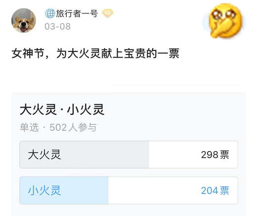 火灵儿|火灵儿新版建模引发吐槽，完美世界动画关闭评论，难道真不好看？