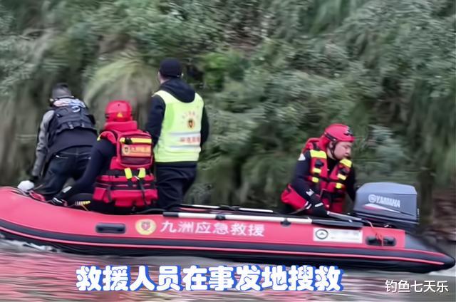 痛心!南充男子悬崖边垂钓遭遇意外,目击者:一声巨响后人不见了