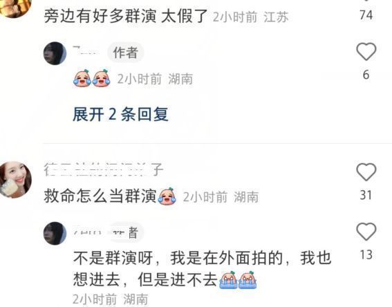 杨幂|《花少》路透，杨幂被雨淋湿，小丁大跳热舞，与张凯丽同框像母子