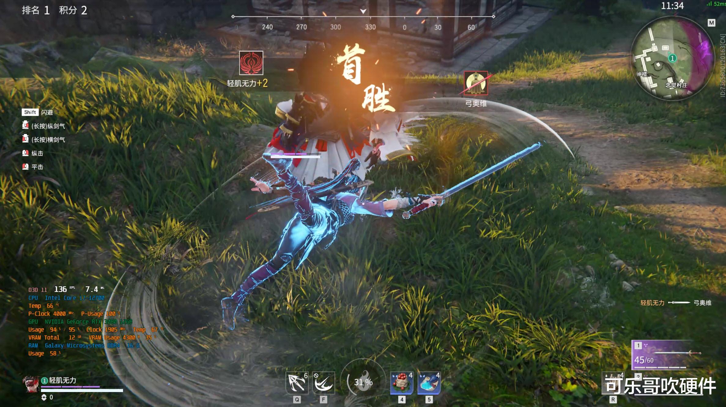 ColorOS|只说实话：为什么说当今游戏显卡中RTX3080 12G更值得拥有