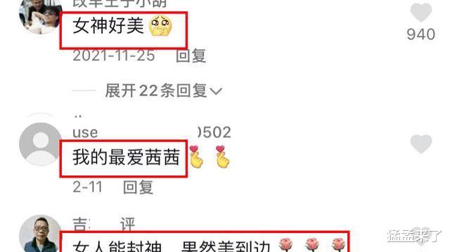 宋茜|宋茜线下活动被拍，35岁生图引关注，网友：明星就是不一样