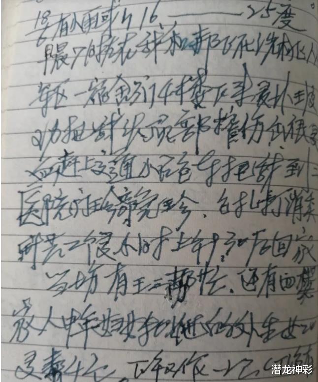 潜龙神彩 从四楼掉下来几块玻璃,是偶然吗?