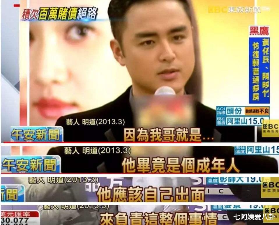 楚原|林明弘，为何宁愿勒死妻儿之后自缢 ，也不求弟弟明道帮助自己？