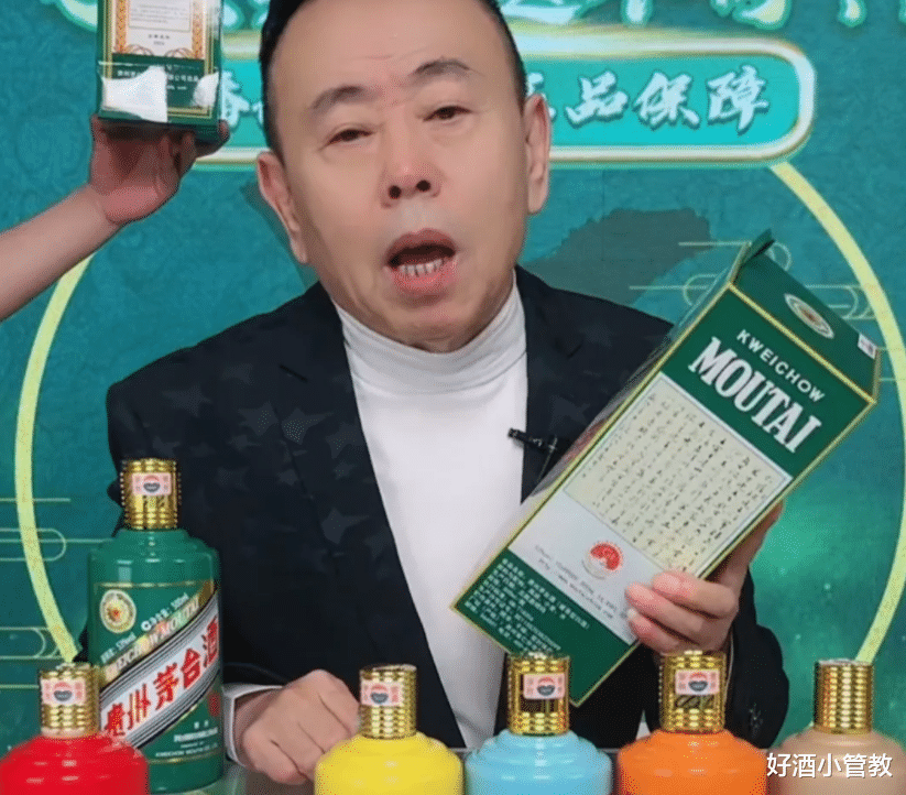 潘长江|315晚会曝光直播乱象，潘长江直播卖酒再上热搜，茅台终于发话了