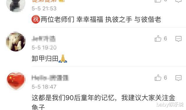 刘纯燕|“央视主持”王宁：将妻子当作女儿宠，将岳父母当作亲生对待