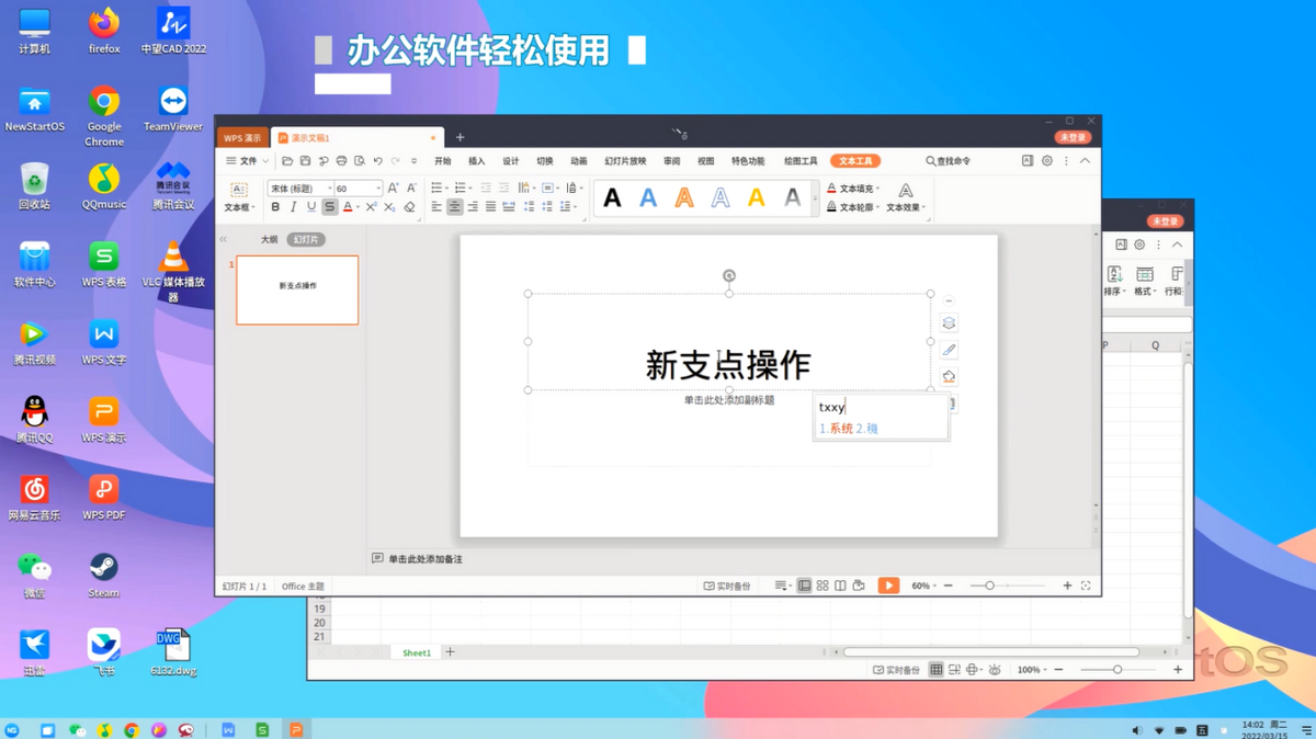 操作系统|中兴放大招，所有用户免费使用