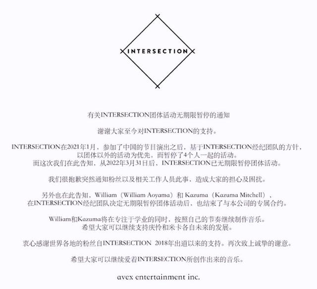 创造营2021|和马退赛《创4》原因曝光，疑工作人员透露实情：与导演组有谈判