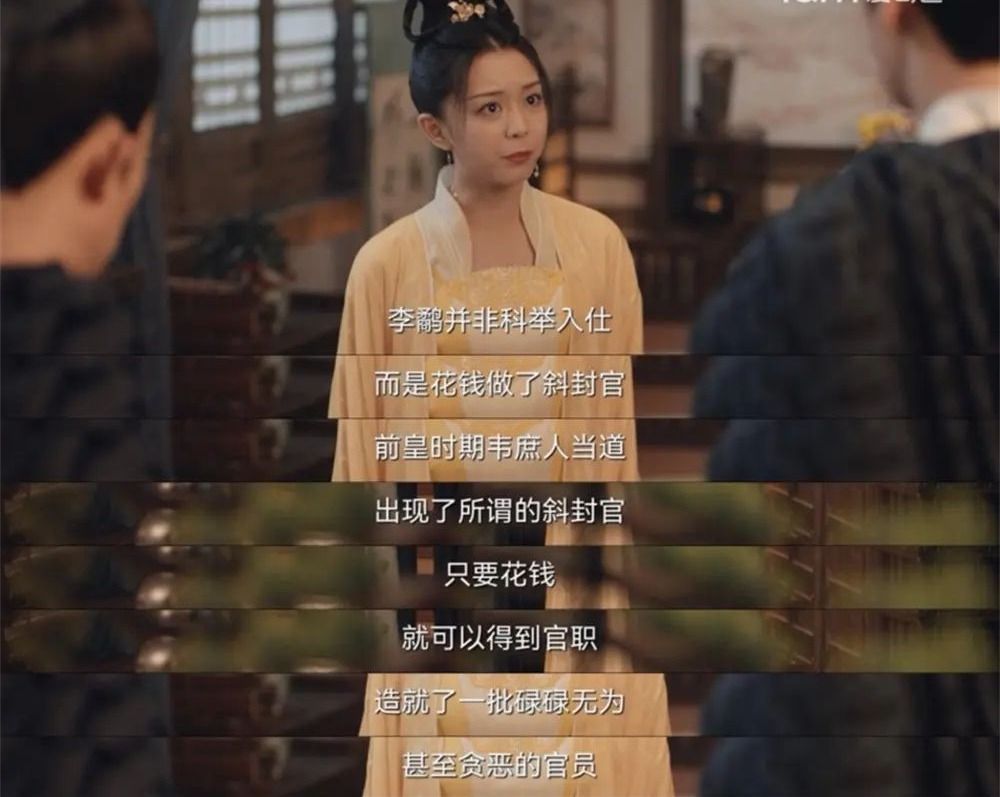 |《唐朝诡事录》收官热度将破万上头、烧脑、戳心