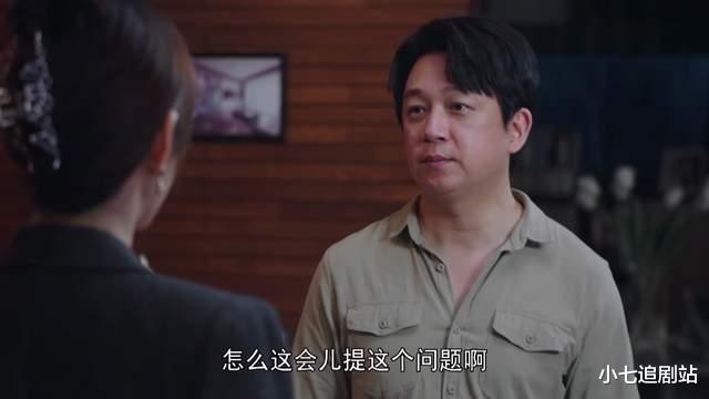 孙宁|《新居之约》四对CP,陈曦好幸福,孙宁好果敢,鸿杰最意外